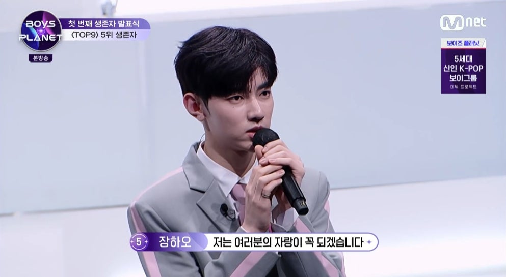 ジャン・ハオ「BOYS PLANET」5話より（C）CJ ENM Co., Ltd, All Rights Reserved