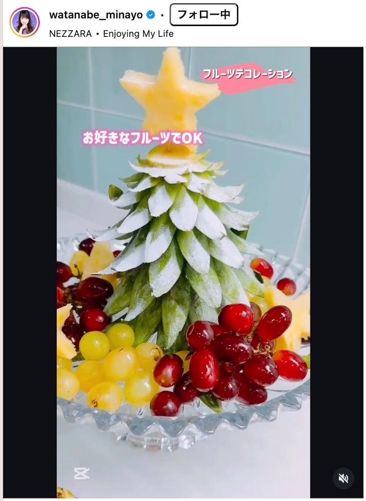 渡辺美奈代Instagramより