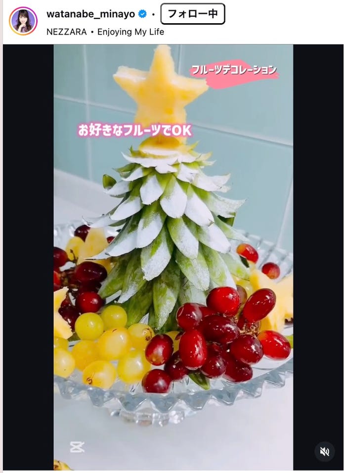 渡辺美奈代Instagramより