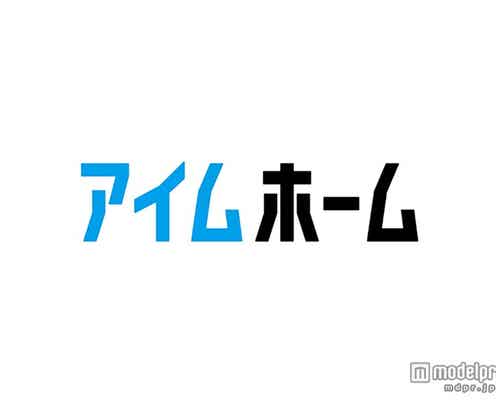 木村拓哉主演ドラマ、元妻役に水野美紀 追加キャスト続々発表