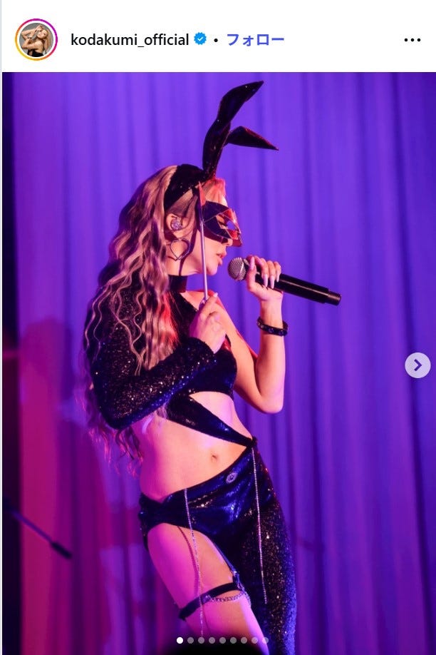 倖田來未Instagramより