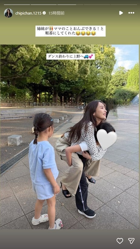近藤千尋Instagramストーリーズより