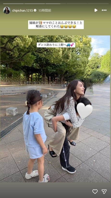 近藤千尋Instagramストーリーズより