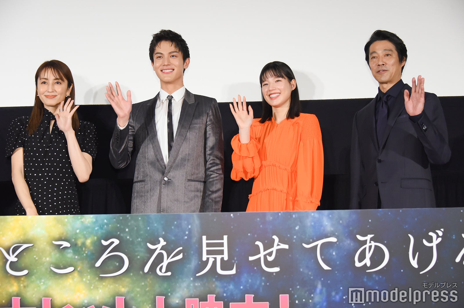 （左から）矢田亜希子、中川大志、石井杏奈、堤真一（C）モデルプレス