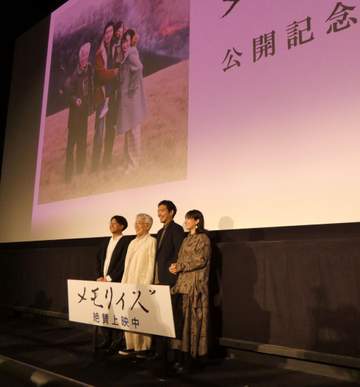 夫はオダギリジョー 舞台挨拶に現れた美しすぎるビジュが依然最強だった「お綺麗すぎてビビる」「顔好き」 結婚18年、11歳差