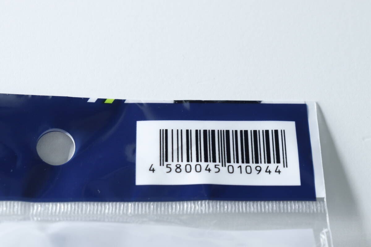 フリーザーバッグホルダーのパッケージに記載されたJANコード
