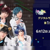 テニミュ 4thシーズン お披露目会が開催 今牧輝琉 これまでの18年間に感謝をして モデルプレス テニミュ 4thシーズン お披露目会が開催 今牧輝琉 これまでの18年間に感謝をして モデルプレス