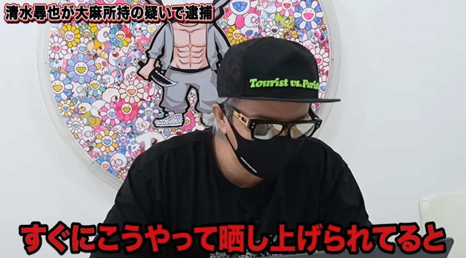 ラファエルが言及！今話題の清水尋也逮捕の件をぶった斬る「もう黒やん！黒やんじゃあ」