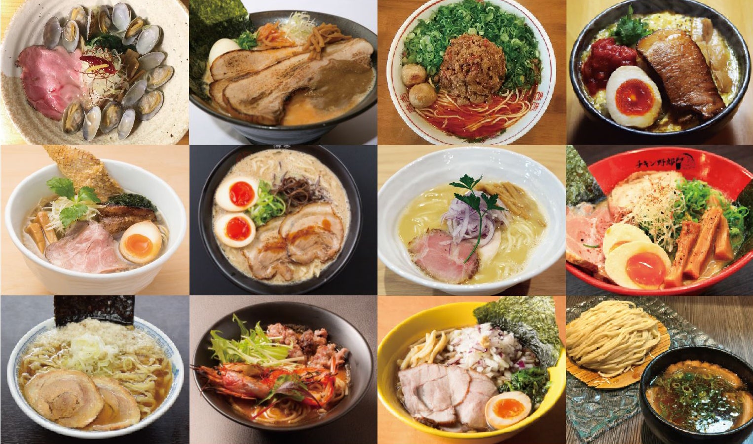 【二部】ラーメン　※出品メニューではない／画像提供：エイベックス・グループ