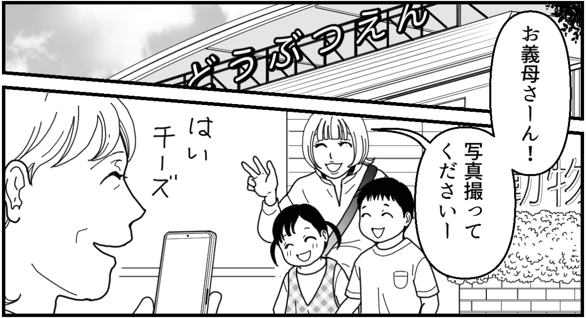 4-2_1