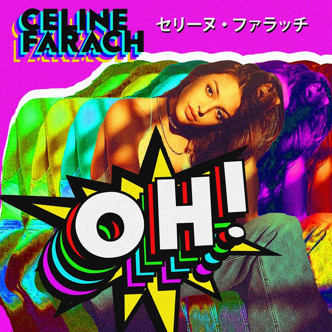 セリーヌ・ファラッチ「OH！」（7月20日リリース）（提供写真）