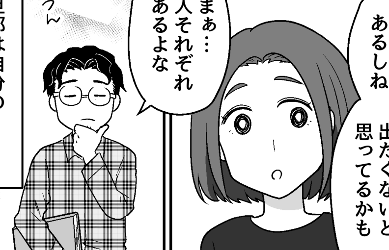 ＜うちは毒親だった…？＞帰省しない弟の意思を尊重「理由は聞かないよ」【第8話まんが：妹の気持ち】