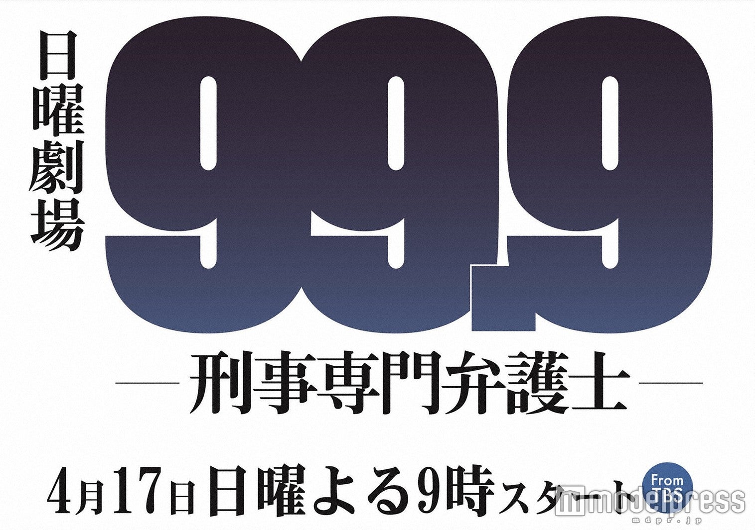 嵐・櫻井翔、松本潤の依頼で4年ぶりの試み