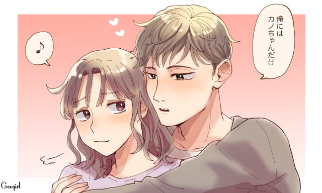 友達が多い彼は浮気する 友達が少ない彼のメリットは Vol 1 モデルプレス