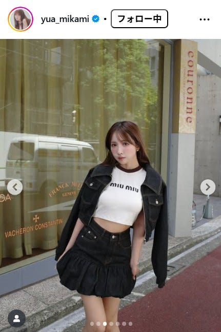 三上悠亜Instagramより