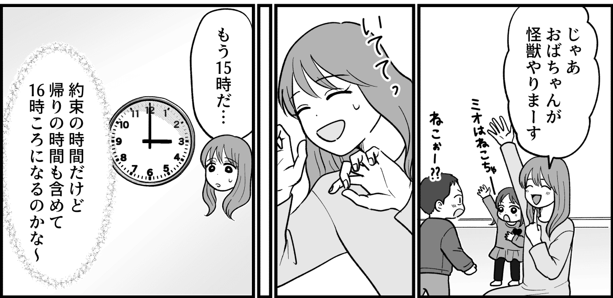 1_2_3