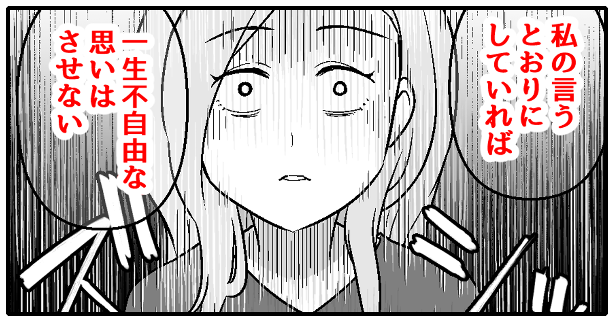 0おすすめ334_ママ（単体）_金のヒヨコ