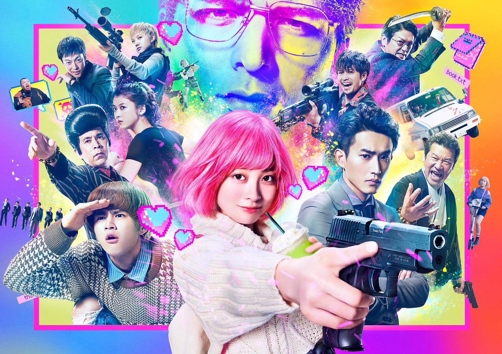 「バイオレンスアクション」メインカット（C）浅井蓮次・沢田 新・小学館／「バイオレンスアクション」製作委員会