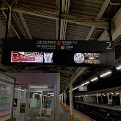 「なごみ」のアイコンの横にはお披露目前の熱海駅キャラクター「あたゆ丸」がいる