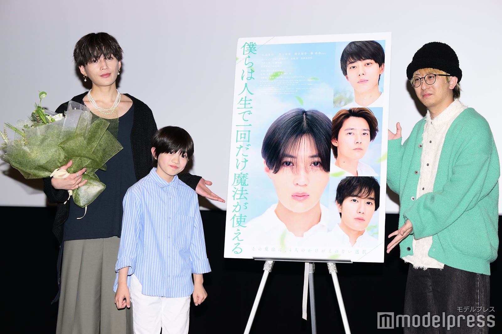 八木勇征、高木波瑠、木村真人監督（C）モデルプレス