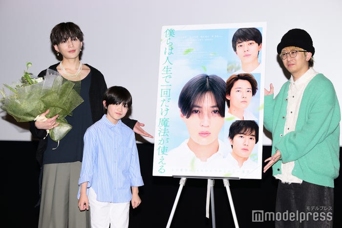 八木勇征、高木波瑠、木村真人監督(C)モデルプレス