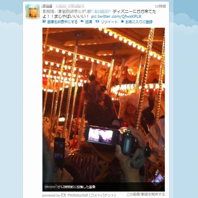 TDLのアトラクション「キャッスルカルーセル」を笑顔で楽しむガガ