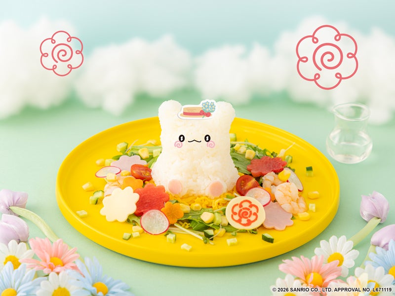 「まるまるのはなまるごはんあ〜げる♪」税込1,790円(C)2026 SANRIO CO., LTD. APPROVAL NO. L671119