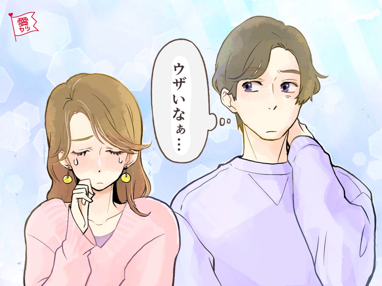 やめてほしい 男性が彼女から聞きたくないこと4選 モデルプレス