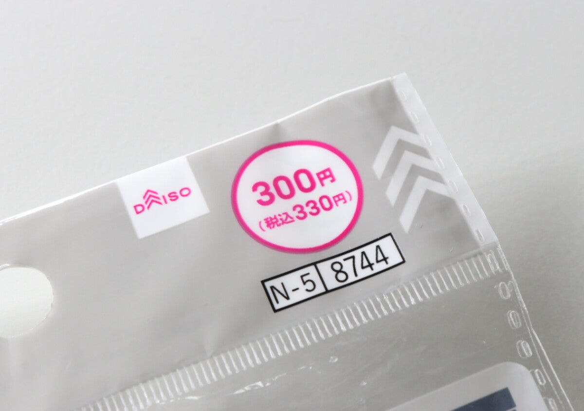 この新作レベル高い！「300円で買えていいんですか？」他で買ったら高そうな100均家電小物