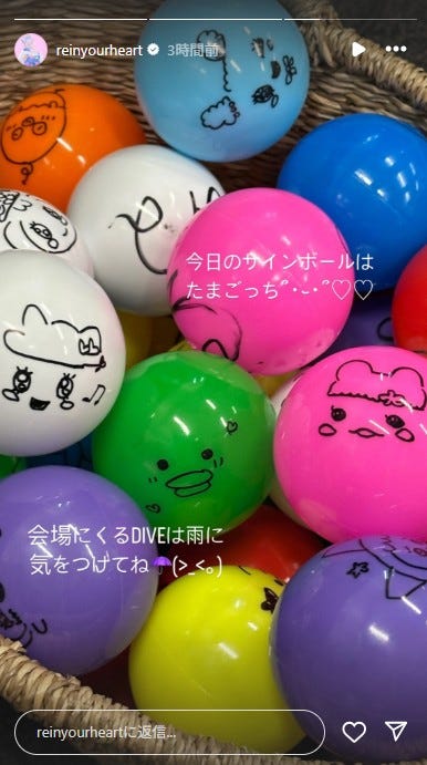 レイ Instagramより