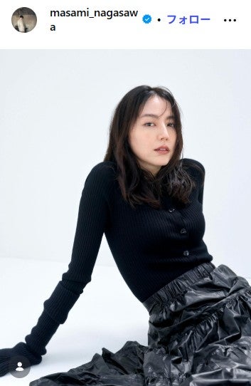 長澤まさみInstagramより