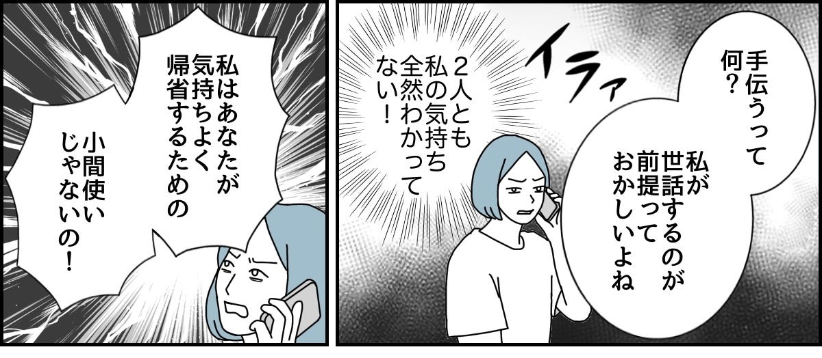 5_2_1
