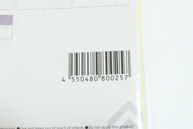 ダイソーのカレンダーシール