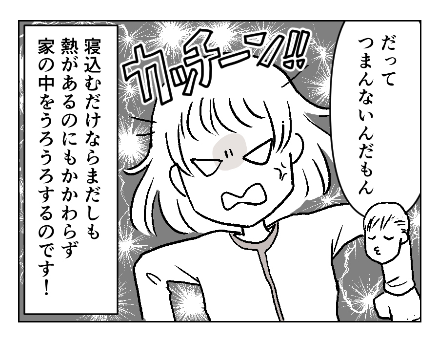 5-3
