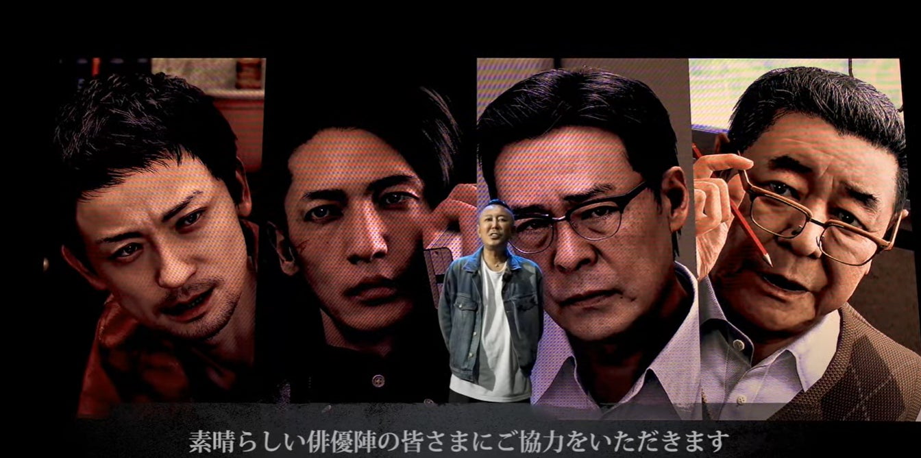 山本耕史、玉木宏、光石研、中尾彬「LOST JUDGMENT：裁かれざる記憶」／「龍が如くスタジオ」公式YouTubeより