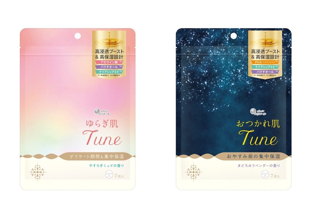 エリエール初のスキンケア商品「ゆらぎ肌Tune」「おつかれ肌Tune」発売！