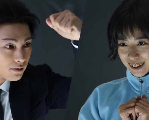 黒島結菜が“衝撃変身”3時間かけてピエロに「夏目アラタの結婚」メイキング映像解禁