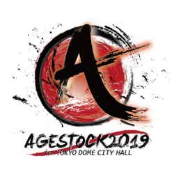 『AGESTOCK2019 in TOKYO DOME CITY HALL』ロゴ （提供写真）
