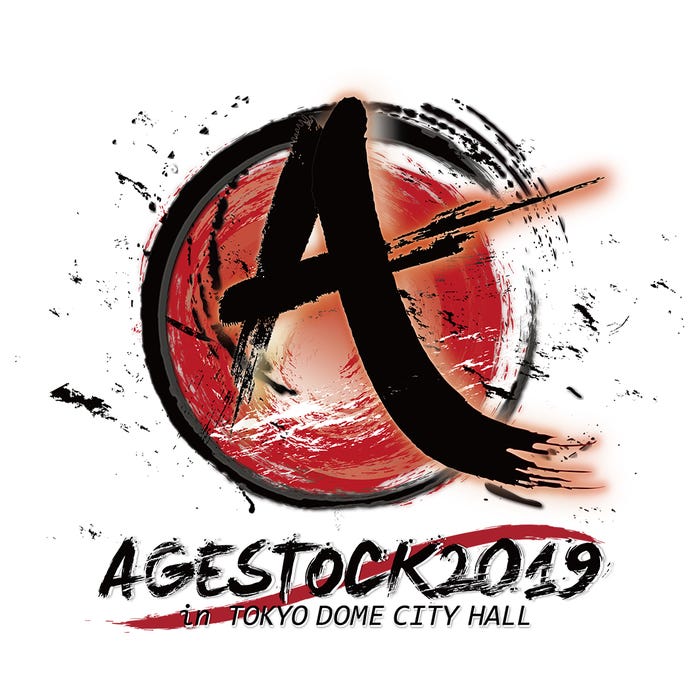 『AGESTOCK2019 in TOKYO DOME CITY HALL』ロゴ (提供写真)