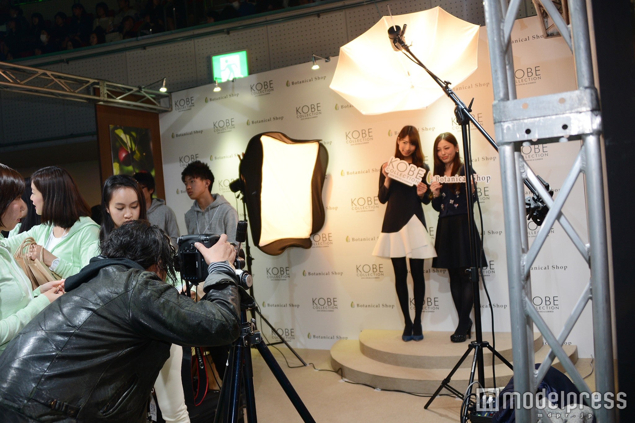 「ダイエー」ブースの様子（C）モデルプレス