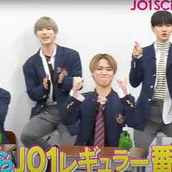 「JO1 祝！2ndシングル特番『JO1 SCHOOL』重大発表SP」（C）AbemaTV,Inc.