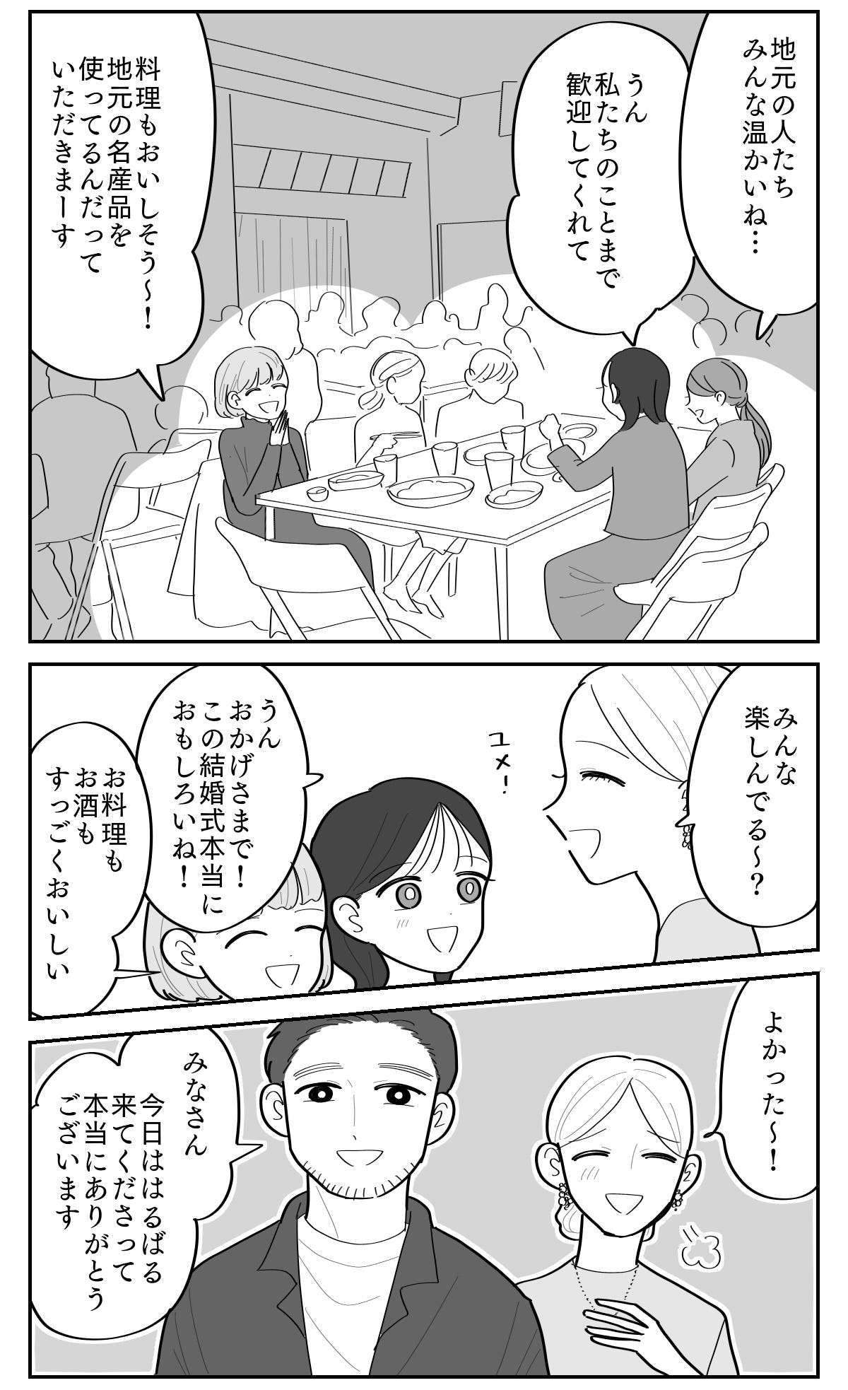 4-2