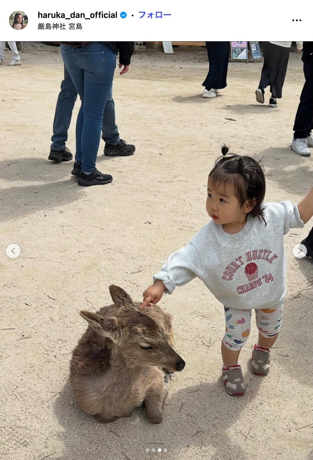 團遥香Instagramより