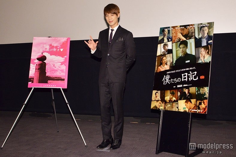 超新星・ソンモ