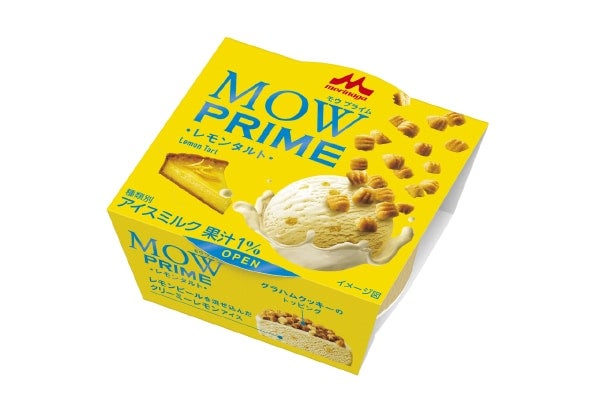 まるでレモンタルトみたい！ レモンピール×クッキーの複合食感が楽しい「MOW PRIME レモンタルト」が期間限定で発売