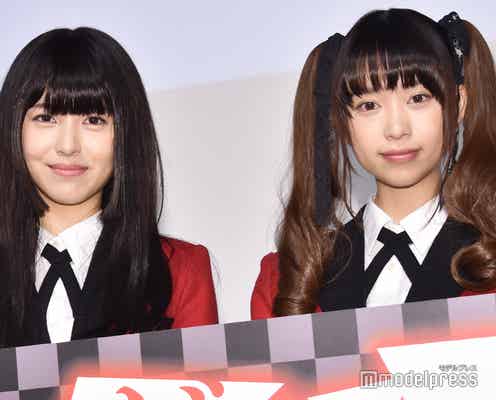 “浜辺美波愛”が強すぎる森川葵、高杉真宙にツッコまれる<賭ケグルイ>