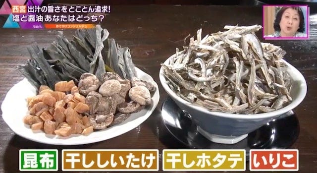 6種類の醤油を使用!?
