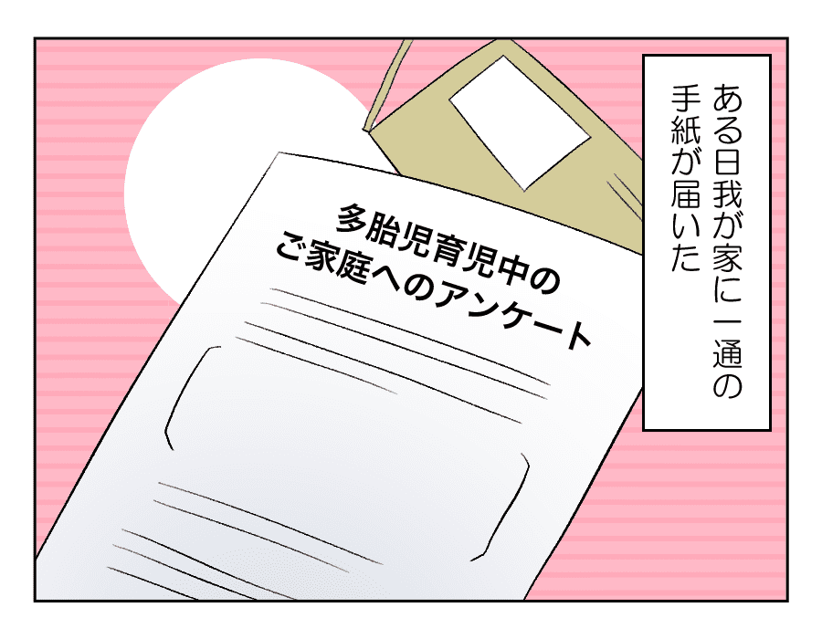 38話　いくらでも書けるのに