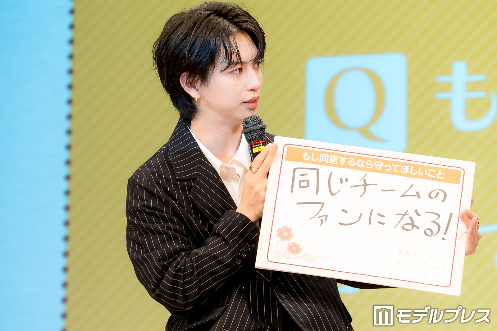 岩橋玄樹（C）モデルプレス