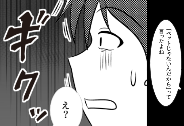 「ペットじゃないんだから」レトルト離乳食を夫が全否定！？しかし「1ついい？」妻の“有無も言わせぬ”反撃に…夫「え？」